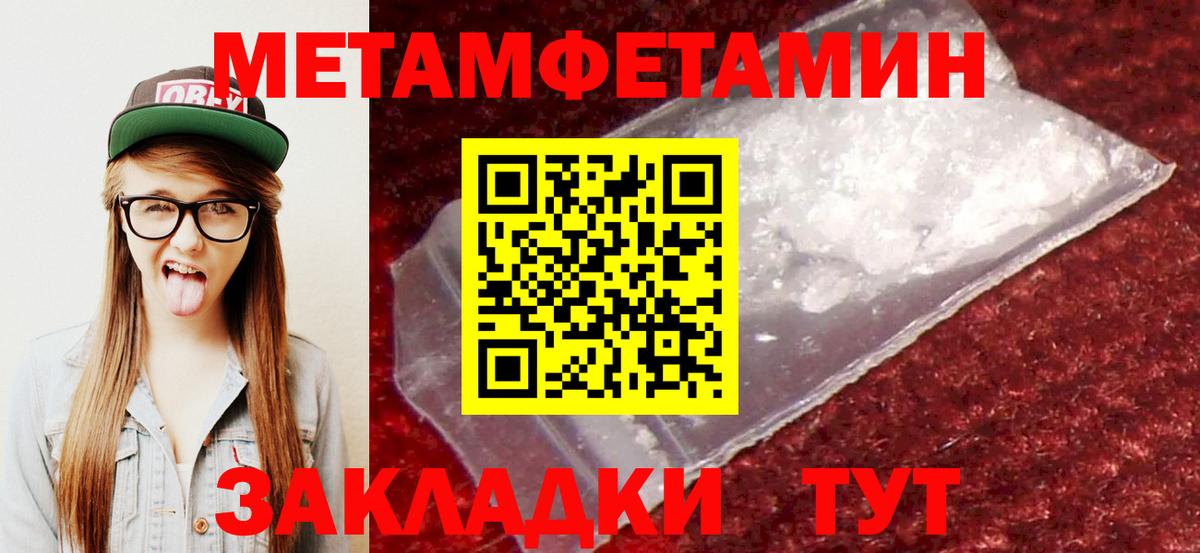 Амурск  Амфетамин VHQ  Вход с VPN 