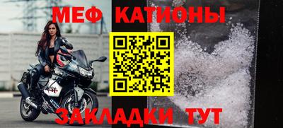 герыч Старая Купавна
