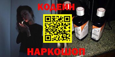 герыч Старая Купавна