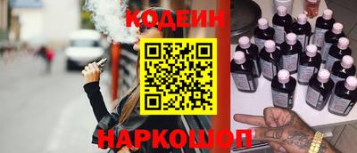 герыч Старая Купавна