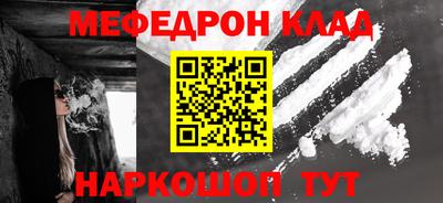 мет Среднеуральск