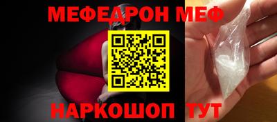 герыч Старая Купавна