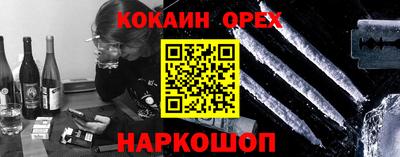 мефедрон мука Ставрополь