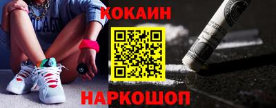 мефедрон мука Ставрополь