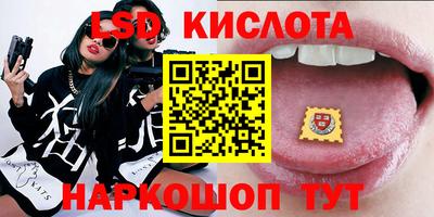 герыч Старая Купавна