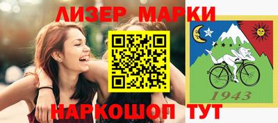 мефедрон мука Ставрополь