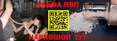 мефедрон мука Ставрополь