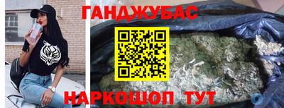 герыч Старая Купавна