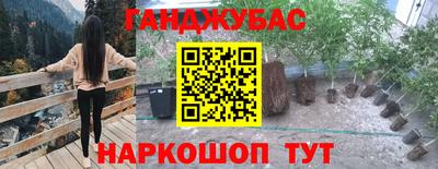 мефедрон мука Ставрополь
