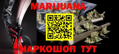 мефедрон мука Ставрополь
