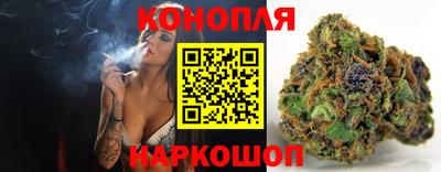 герыч Старая Купавна