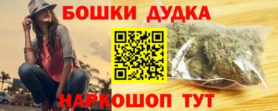 герыч Старая Купавна