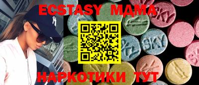 мефедрон мука Ставрополь