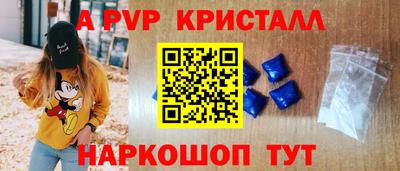 герыч Старая Купавна