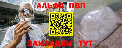 мефедрон мука Ставрополь