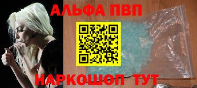 мефедрон мука Ставрополь