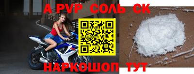мефедрон мука Ставрополь