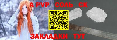 герыч Старая Купавна