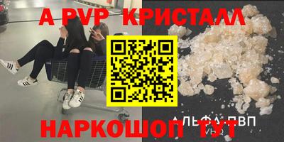 мефедрон мука Ставрополь