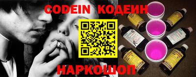 мефедрон мука Ставрополь