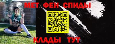 мефедрон мука Ставрополь