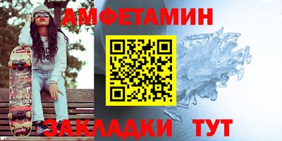 герыч Старая Купавна