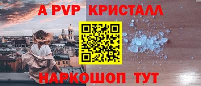 герыч Старая Купавна