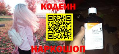 герыч Старая Купавна