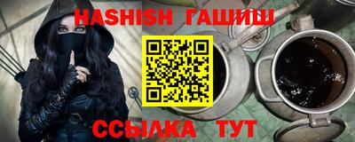 мефедрон мука Ставрополь