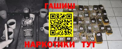 герыч Старая Купавна