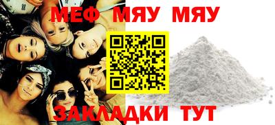 герыч Старая Купавна