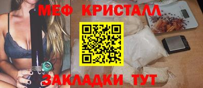 герыч Старая Купавна
