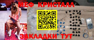 мет Среднеуральск