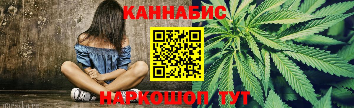 Бошки марихуана индика  Вход с VPN  Амурск  Бошки марихуана план  Марихуана сатива 