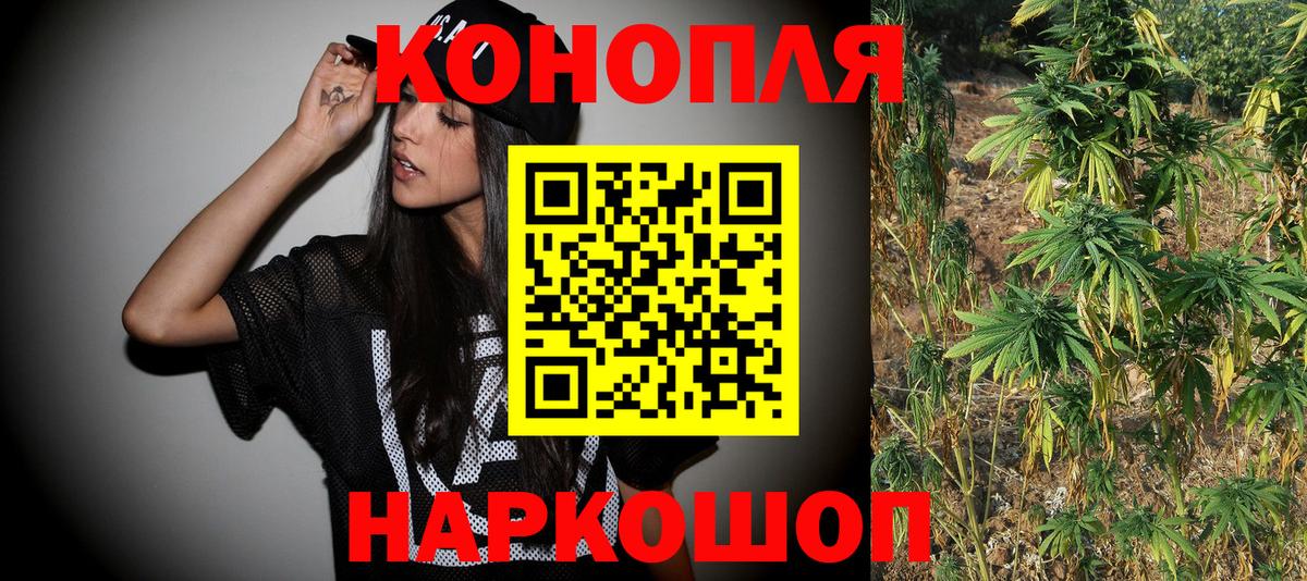 Каннабис план Амурск